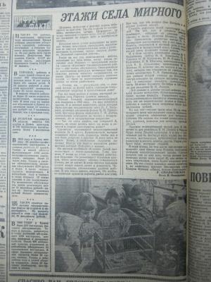 Прикрепленное изображение: IMG_4596.JPG